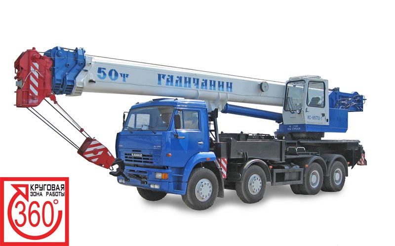 Автокран «Галичанин» 50т, общий вид