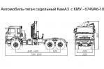 Седельный тягач «Камаз 65225» с КМУ ИНМАН ИМ-95