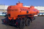Полуприцеп цистерна НЕФАЗ-96741-0200210