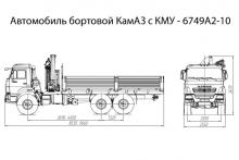 Автомобиль бортовой 6749A2-10 на шасси «КамАЗ 43118» с КМУ ИНМАН ИТ-80